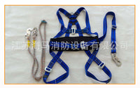 Full Body Safety Harness for Outdoor High-Altitude Work, Rescue, Rock Climbing, and Caving