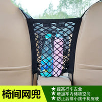 Car Seat Storage Mesh Net Organizer for Kids and Pet Barrier, Backseat Cargo Pocket
