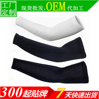 Lycra Ice Silk UV Protection Arm Sleeves for Outdoor Sports