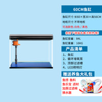 中小型鱼缸水族箱大型客厅家用鱼缸懒人生态免换水玻璃金鱼缸带柜