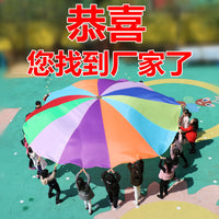 Rainbow Parachute Play Tent for Kids, Sensory Training and Group Activities, Early Childhood Education Toy