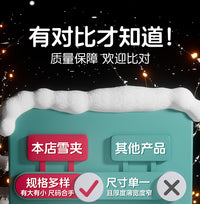 儿童雪球夹子玩具雪夹子小鸭子夹雪球神器冬天玩雪工具打雪仗装备