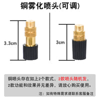 降温除尘雾化微喷头自动浇花器浇水系统喷雾头农用灌溉设备喷淋