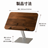 book stand