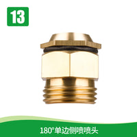 草坪园林旋转喷雾喷淋浇花浇菜喷水器灌溉降温除尘喷灌雾化喷头