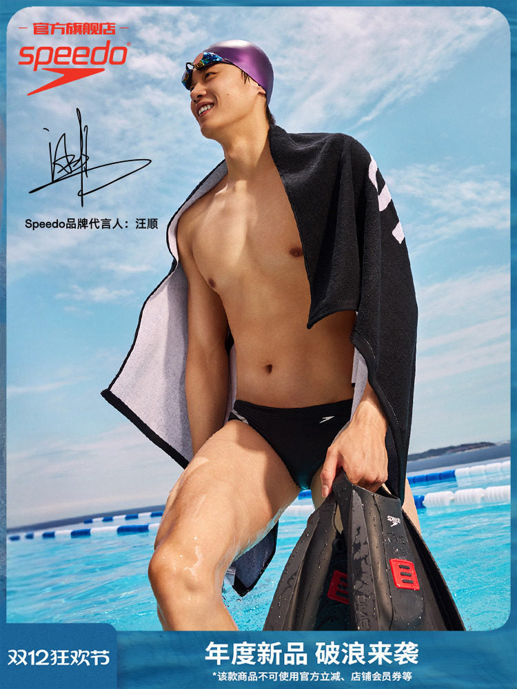 Speedo/速比涛 汪顺同款DMC全能款柔韧舒适成人脚蹼 2025年新品