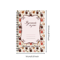 Russian Practice Notebook Paper Calligraphy Practice Book Binding Student Homework Book for School, Classroom