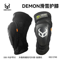 Demon滑雪护膝双单板户外滑雪护具D3O护具护膝防摔不疼男女通用