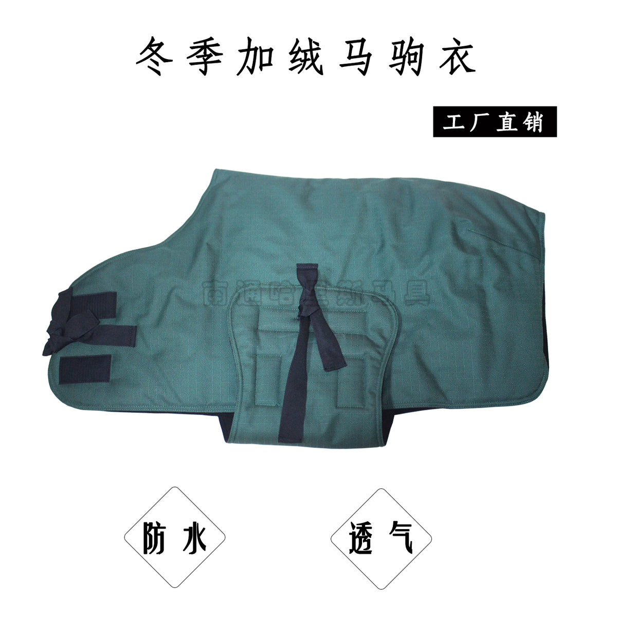 工厂直销冬季加厚防水透气不闷汗1200D牛津面料防撕咬pony小马衣