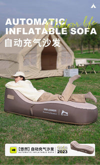 新品便携式一键懒人旅行户外自动居家充气沙发TPUSBU露营材质充电