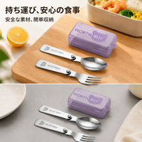 Portable Cutlery Set, For Kids, Spoon, Fork, Set, 304 Stainless Steel, Foldable, With Silent Case, Outdoor, Camping, For Bento