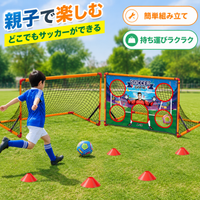 soccer goal set