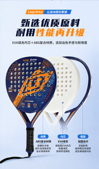 Padel Racket ABS Frame, Large Sweet Spot, Lightweight, Adult