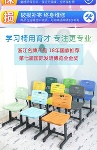 育才儿童学习家用矫正坐姿椅中小学生可调节升降书桌靠背写字椅子 09010浅灰蓝色（37-46）可调节