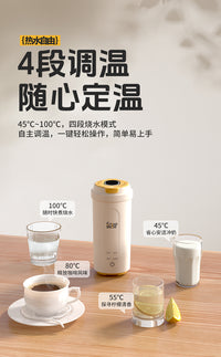Enpeibebe恒温壶婴儿外出旅行专用便携冲奶电热水壶保温杯调奶器