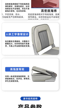 Folding Waterproof and UV-Resistant Boat Seat with Soft Padding for Yachts and Fishing Boats