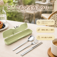 Portable Cutlery Set, Made of 304 Stainless Steel, Chopsticks, Spoon, Fork Set, With Case, For Office & Outdoor