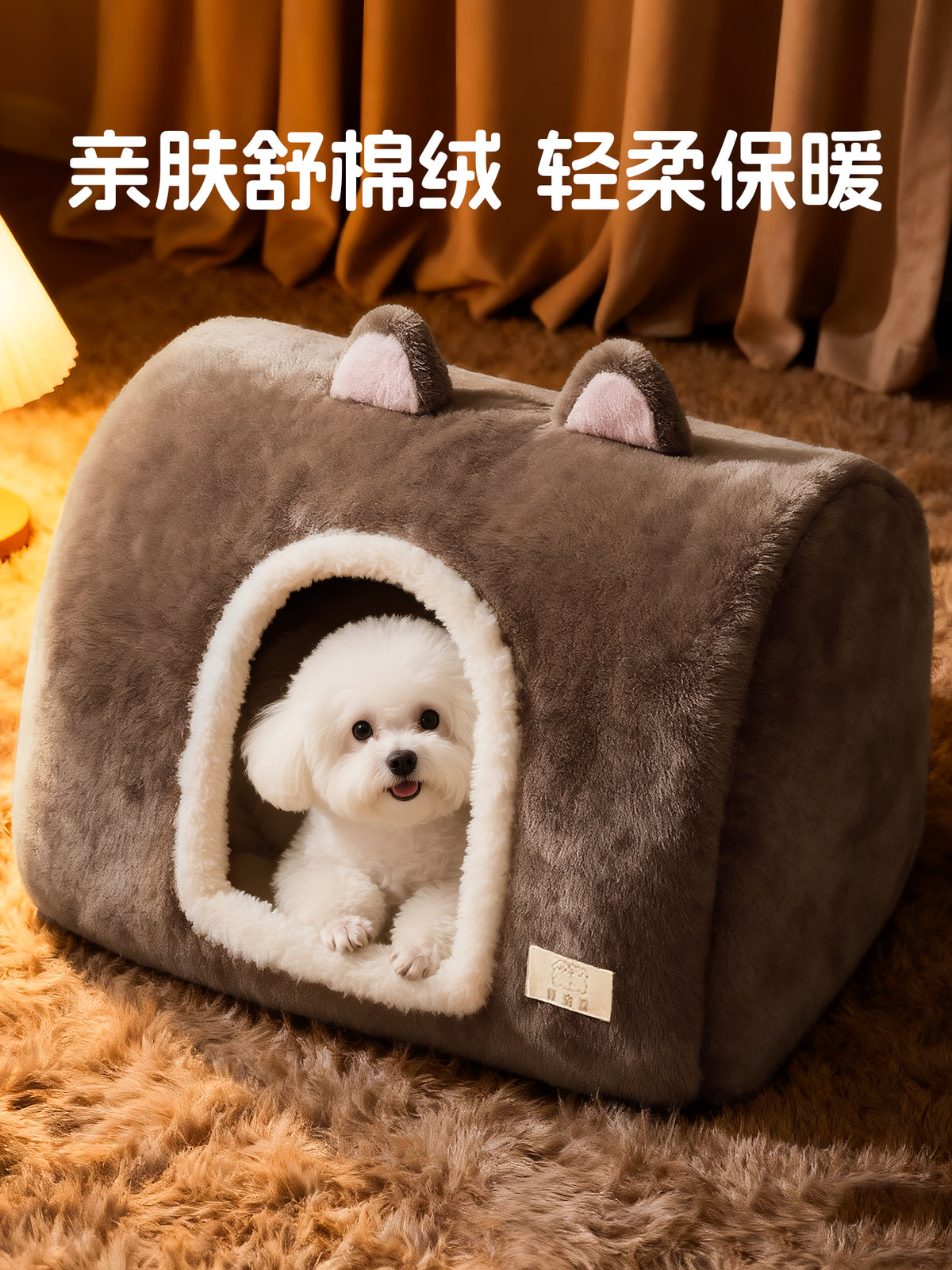 狗窝冬季保暖封闭式猫窝狗房子安全感睡窝比熊泰迪小型犬狗床用品