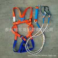 Full Body Safety Harness with Lanyard and Double Hooks for Fall Protection