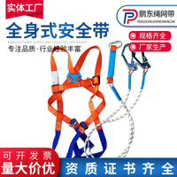 Full Body Safety Harness with Lanyard and Double Hooks for Fall Protection