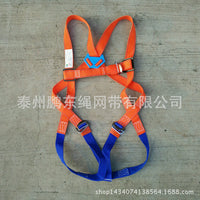 Full Body Safety Harness with Lanyard and Double Hooks for Fall Protection