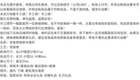 1苏绣双面绣摆件手工创意新中式客厅装饰桌面摆台屏风中国特色礼 款46-马到成功