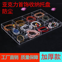 Acrylic Clear Multi-Compartment Jewelry Display Tray for Earrings Bracelets Beads