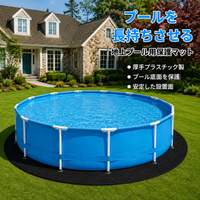 pool liner
