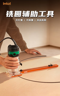 Imbot Woodworking Circle Cutting Guide for Trimmer, Aluminum Alloy, Home Use