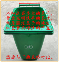 Wheelie Bin Lid Garbage Can Lid Easy Installation Garbage Can for Outdoor