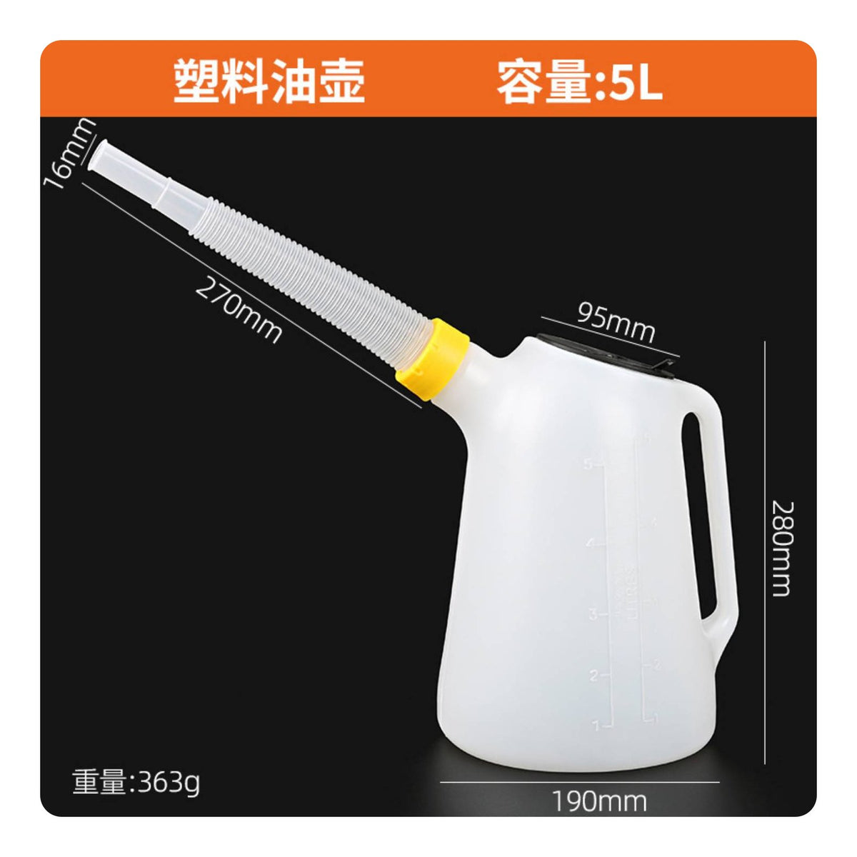 5L Automotive Fluid Container Leak-Resistant Graduated Oil Measuring Can Heavy-Duty Construction Automotive Fluid Jug for Auto Repair, Workshop