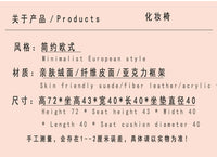 休闲简约化妆椅网红梳妆凳子透明高级亚克力椅子北欧风餐桌椅轻奢 墨绿色绒布面