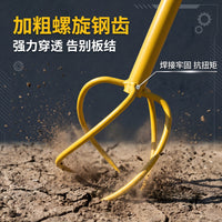 Multifunctional Garden Rake with Soil Aerator and Hole Puncher