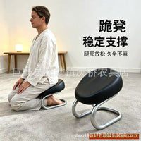 Meditation Yoga Prayer Stool with Ergonomic Kneeling Bench