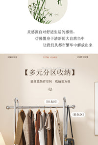 衣架落地卧室家用挂衣架移动简约晾衣帽架简易中古衣服架子置物架 编织挂衣架+篮子+木板