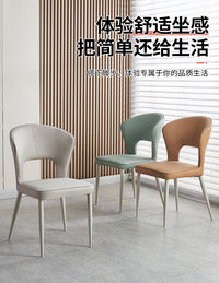 北欧奶油风餐椅家用简约现代软包靠背椅轻奢高级感餐桌椅客厅凳子 【猫抓皮】桔色