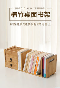 桌面书架可伸缩桌上收纳架子桌面置物架子儿童小书架书桌书架书立 【鲁】【原色简易书架】