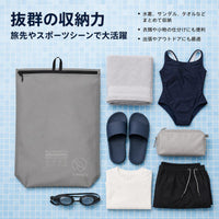 storage bag