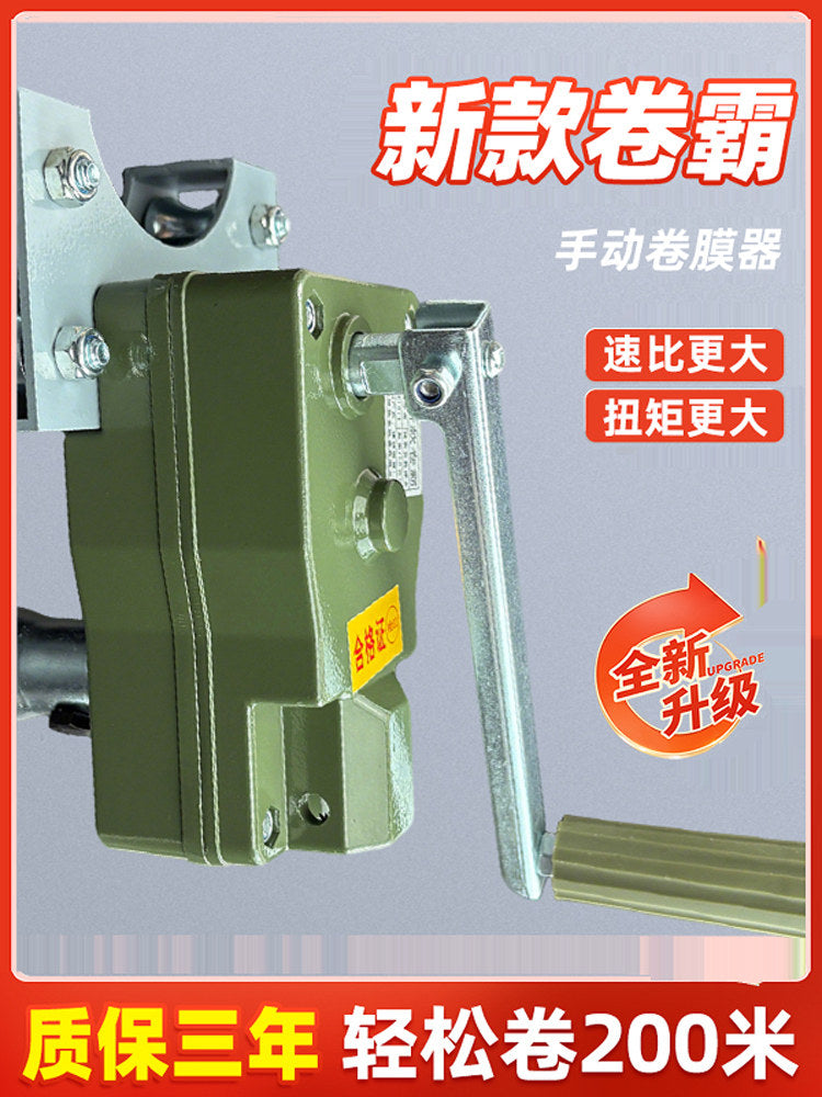 卷霸大棚手动卷膜器养殖场卷帘机猪场温室通风设备配件放风机