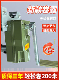 卷霸大棚手动卷膜器养殖场卷帘机猪场温室通风设备配件放风机