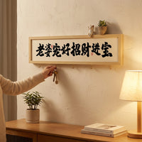 Wooden Guochao Key Holder, Wall-Mounted, Entryway Storage, Key Hanger, Interior Goods