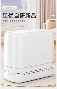 星优家用垃圾桶2025新款卫生间厕所专用带盖大容量客厅厨房夹缝