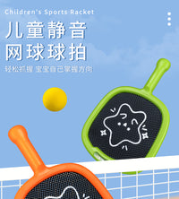 Kids Badminton Racket Set with Silent Mesh Surface, Outdoor Play, Ages 4-6