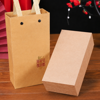 gift packaging set
