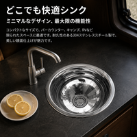 Stainless Steel Sink Single Bowl Kitchen Sink 335x295x150mm Brushed Finish Sink