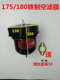 常柴单缸柴油机R175R180空滤器消声器烟囱6匹8匹排气管进气管包邮