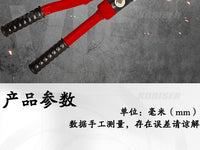 CW1932 Manual Hydraulic Crimping Tool Stainless Steel Aluminum-Plastic Pipe Clamp Pliers
