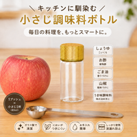 Mini Glass Spice Jar, Airtight, 30ml, Spice Bottle, For Camping, Outdoor, Seasoning Container