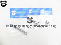 HY DRUMS Drum Tension Rods for Snare, Tom, and Bass Drums