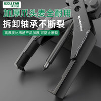 Two-Jaw Cross Forged Puller, Two-Jaw Gear Puller, Spiral Type, Bearing Auto Repair Removal Tool